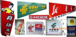 廈門壓克力吸塑燈箱與LED吸塑發(fā)光字 價格、廠家與廣告設計全解析